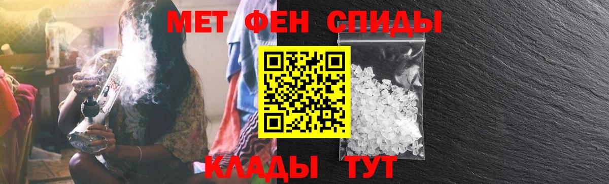 Амфетамин  Усть-Илимск  Amphetamine VHQ 