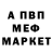 Метадон мёд Bongz