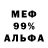 Кокаин 99% Jean Allen