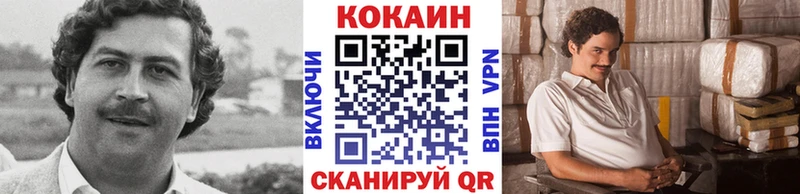 купить   Усть-Илимск  мориарти Telegram  Cocaine Колумбийский 
