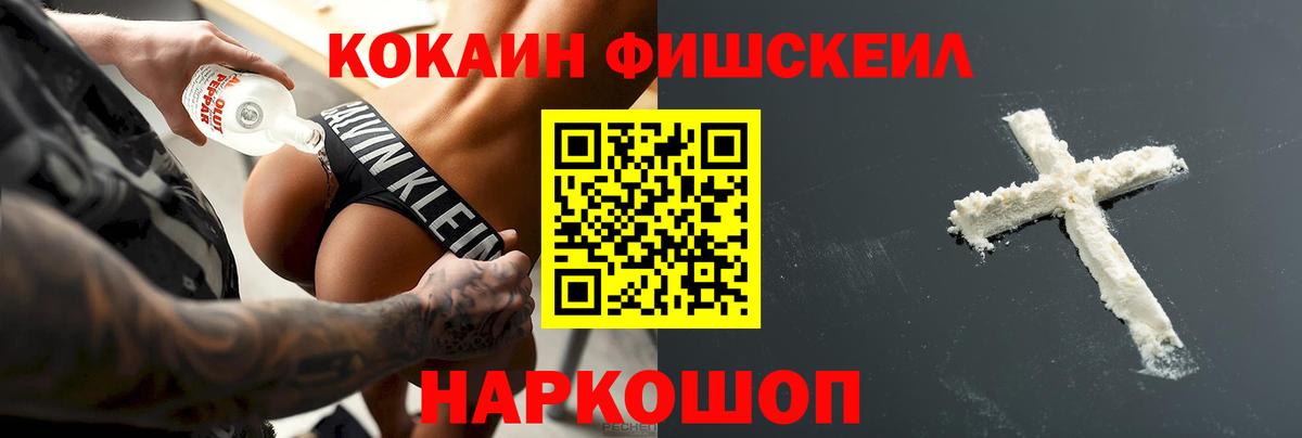 КОКАИН Боливия Усть-Илимск