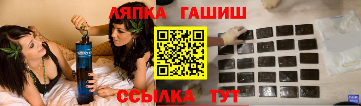 Гашиш Premium Усть-Илимск