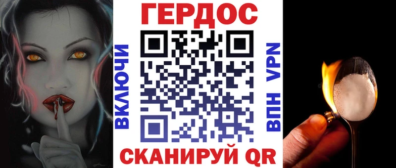ссылка на мегу зеркало  Усть-Илимск  ГЕРОИН гречка  где купить  