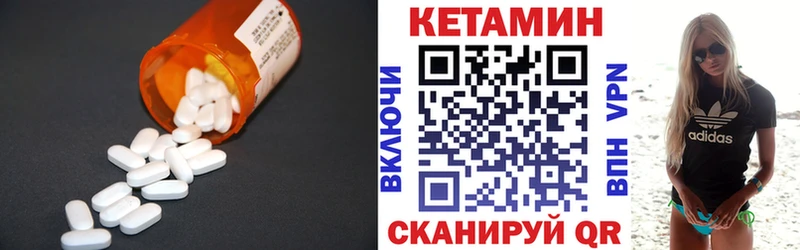 Кетамин VHQ  MEGA ссылка  Усть-Илимск 