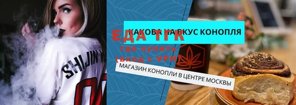 дживик Лихославль