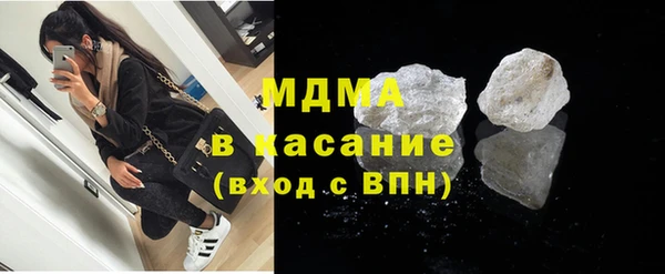 COCAINE Ахтубинск