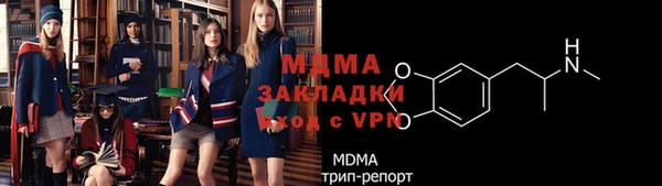 мдпв Липки