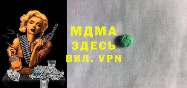 дживик Лихославль