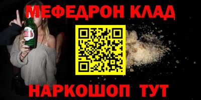 кокаин перу Заволжье