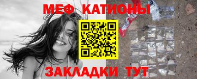 бошки Абакан