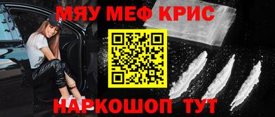 молекула духа Жуковский