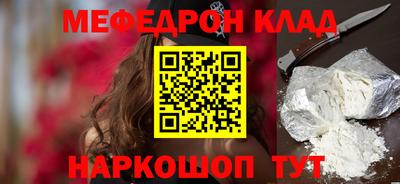кокаин перу Заводоуковск