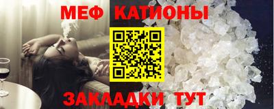 трава Азнакаево