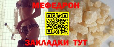 молекула духа Жуковский