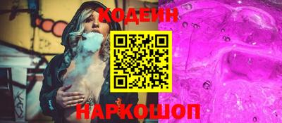 кокаин перу Заволжье