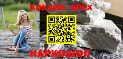 молекула духа Жуковский