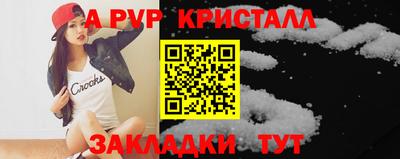 молекула духа Жуковский