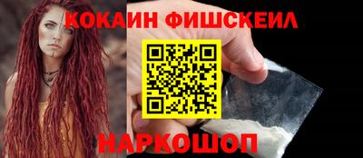 кокаин перу Заволжье