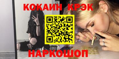 кокаин перу Заводоуковск