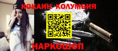 бошки Абакан