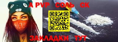 кокаин перу Заволжье