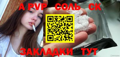 молекула духа Жуковский