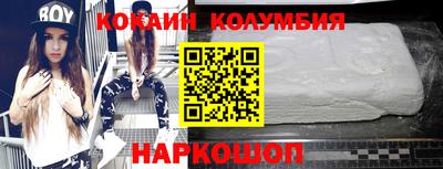 трава Азнакаево