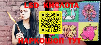 кокаин перу Заводоуковск