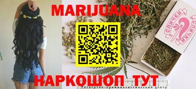 трава Ипатово