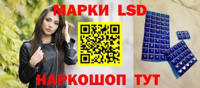 кокаин перу Заволжье