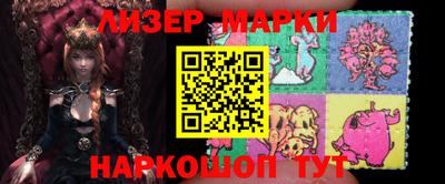 трава Азнакаево