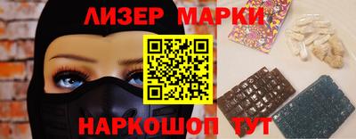 молекула духа Жуковский