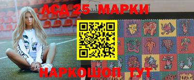 молекула духа Жуковский