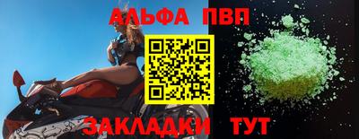 молекула духа Жуковский