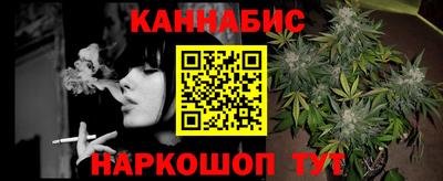 бошки Абакан