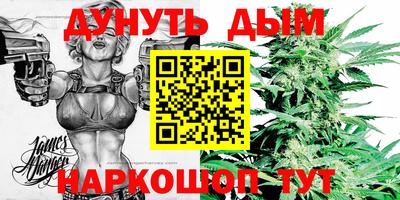 бошки Абакан