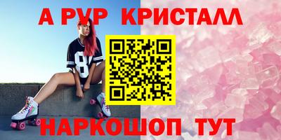 кокаин перу Заводоуковск