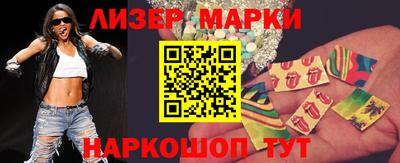 трава Азнакаево