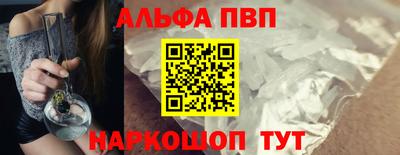 трава Азнакаево