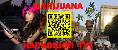 трава Азнакаево