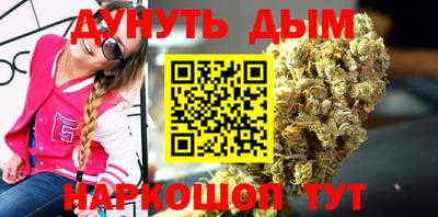 кокаин перу Заводоуковск