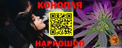 бошки Абакан