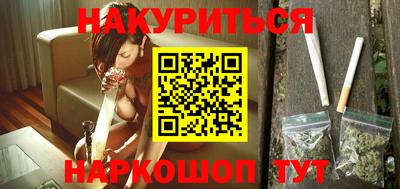 бошки Абакан