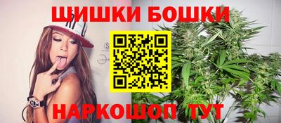 бошки Абакан