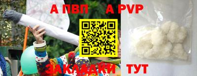 трава Азнакаево