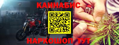 бошки Абакан