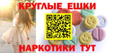 молекула духа Жуковский