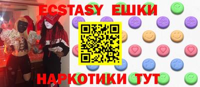 молекула духа Жуковский