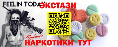 бошки Абакан