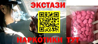 кокаин перу Заводоуковск